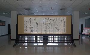 河北趙縣交通局大廳懸掛局長書法，回應(yīng)：并無不妥已撤掉