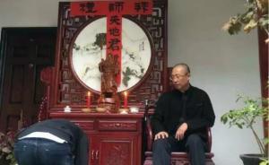誰說人在“江湖”，行跪拜之禮，就天經(jīng)地義了？