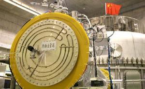 我國“人造太陽”再獲重大突破：實(shí)現(xiàn)世界最長穩(wěn)態(tài)高約束模