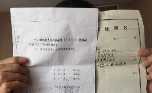 河南農(nóng)民涉命案被關(guān)9年后真兇獲刑，又被“疑罪從掛”15年