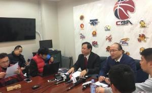 CBA公司完成工商注冊(cè)，姚明任副董事長(zhǎng)