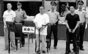 3男子QQ群上相识后策划抢劫，勒死被害人抛尸抢30万现金