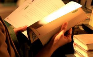 第二届世界华文文学大会将在北京举行，吉狄马加等受邀出席