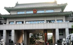 检察机关3年多纠正侦查违法17.5万余件次，严防冤假错案