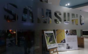 為加快召回進(jìn)程，新西蘭將對(duì)三星Note7手機(jī) “斷網(wǎng)” 