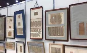 國家文物局已成功叫停在日拍賣中國文物，將保留追索權(quán)利