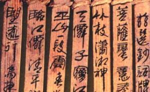 對(duì)話 | 吳頤人談書畫篆刻談如何向漢簡與巖畫學(xué)習(xí)