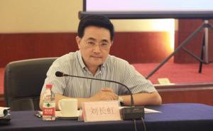 中船重工集團(tuán)黨組成員、紀(jì)檢組組長(zhǎng)劉長(zhǎng)虹涉嫌嚴(yán)重違紀(jì)被調(diào)查