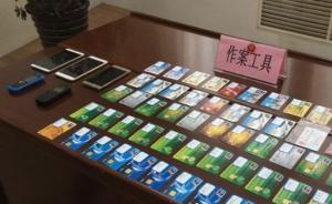 福建一团伙谎称发补贴专骗贫困高考生，有人卡上9元也被骗