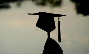 專家提出“最惡劣的”學(xué)術(shù)不端行為：偽造、篡改、抄襲和剽竊