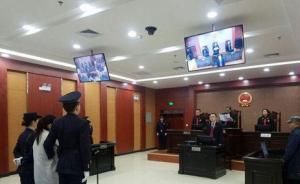 新疆霍爾果斯市原副市長李素梅貪賄250余萬，一審判12年