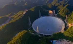 專家：中國天眼首要目標(biāo)并非外星文明，盼尋脈沖星當(dāng)星際導(dǎo)航