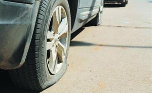 武漢一社區(qū)居委會(huì)為整治車輛亂停放，安排安保人員給車胎放氣