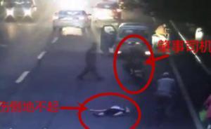四川樂(lè)山女子被兩摩托車(chē)接連撞碾，肇事車(chē)逃逸、路人袖手旁觀