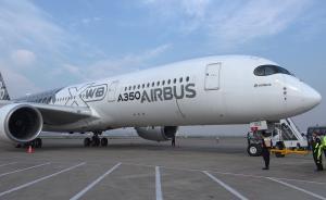 空客A350試乘報告：每張座椅的寬度增加了1英寸