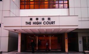 全國人大常委會回應(yīng)質(zhì)疑：不存在對香港司法獨立的干預(yù)