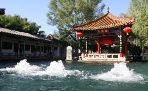 趵突泉保持喷涌13年，济南水生态文明城市试点率先通过验收