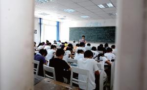 校內(nèi)作業(yè)敷衍校外培優(yōu)惡補(bǔ)，武漢一校長(zhǎng)建議中等生最好別培優(yōu)