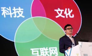 樂視副董事長劉弘：樂視電視供應(yīng)鏈沒欠款，股價總是會上去的