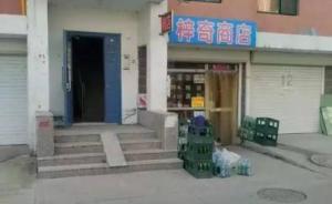 河北承德一家三口被殺案告破，系同小區(qū)人員入室搶劫殺人