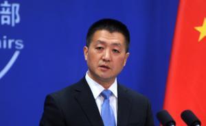 外交部回應(yīng)“美高官談菲總統(tǒng)南海立場(chǎng)”：聽菲律賓領(lǐng)導(dǎo)自己說