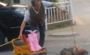 一“虐狗”視頻網(wǎng)上流傳，老人稱(chēng)打非虐待而是訓(xùn)練狗拉車(chē)