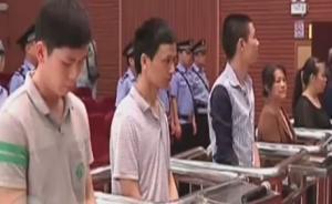 江苏“全能神”邪教组织案一审宣判，六被告获刑