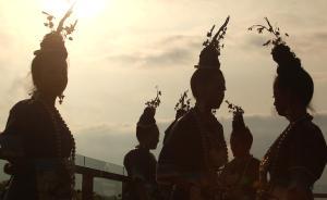 巫蠱是如何跟苗族文化關(guān)聯(lián)起來的？