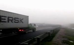 上海申嘉湖高速連環(huán)撞車視頻曝光：路面濕滑猶如滑冰場