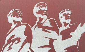 官媒：省長、書記叫出等級之感，黨內(nèi)互稱“同志”應成為自覺