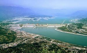 釋新聞｜三峽為何總稱“試驗(yàn)性”蓄水？因工程整體并未竣工