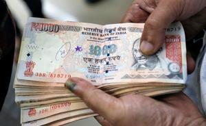 印度政府提前4小時(shí)通知舊版大額盧比退出流通，民眾排隊(duì)取錢