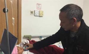 重慶眼疾丈夫每天乘23站公交給病妻送飯，多次迷路盼妻快好