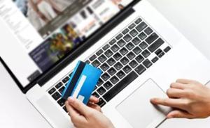 雙十一網(wǎng)購注意十種“坑”：紅珊瑚、玳瑁、硨磲千萬不要買