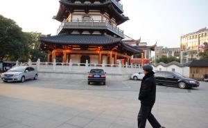 上海老城廂夜間停車難如何解決：警方推動(dòng)社會(huì)停車場(chǎng)錯(cuò)時(shí)開放