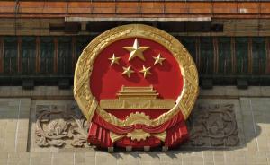 天津港爆炸案顶格重判：离职的、挂名的、签字的均难逃刑罚