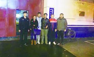 遼寧一白領被騙傳銷無法脫身，利用暗語“95”發出求救信號