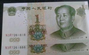 浙江破獲6.6億元走私案：嫌犯與賣家公海上以一元紙幣接頭