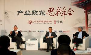 評林張大辯論，為什么產(chǎn)業(yè)政策靠不住