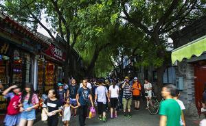 帝都繪|南鑼鼓巷的感官世界 1