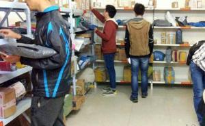 如何防止學(xué)生“雙十一”剁手？武漢科技大學(xué)提前一天批扣學(xué)費(fèi)