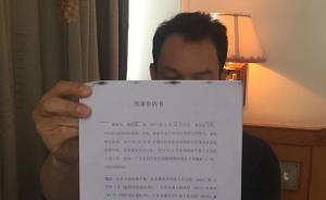 廣東一疑犯監(jiān)視居住期間殺死3人，派出所長(zhǎng)獲緩刑后不斷申訴