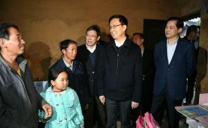韩正杨雄率团深入楚雄德宏，全力帮扶云南打赢脱贫攻坚战