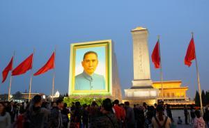 直播录像丨纪念孙中山先生诞辰150周年大会在北京召开