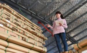 中青報調查：超六成受訪者建議“雙11”購物按需購買不跟風