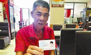 广西男子看守所发病送医不治，家属告看守所手术费提供不及时