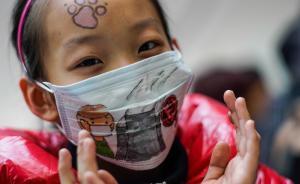 央媒调查儿童防霾口罩“陷阱”：乱用检测报告，过分宣传误导