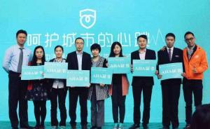 中海系寫字樓啟動(dòng)公共安全服務(wù)計(jì)劃，配置AED設(shè)備和急救師