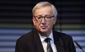 特朗普当选后，欧委会主席容克再度呼吁建立“欧洲军队”