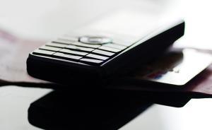 湖南警方偵破特大冒充民警電信詐騙案，21名嫌犯被逮捕